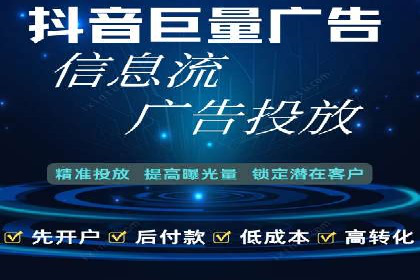 百度推广收费模式案例分析：优化技巧