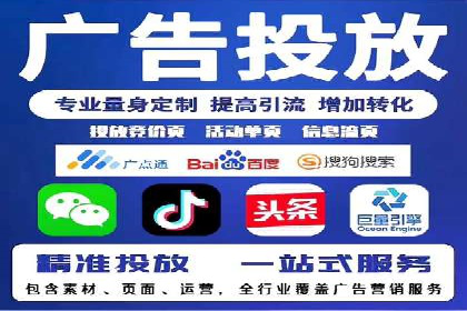 案例解读：托管竞价SEM助力企业转型